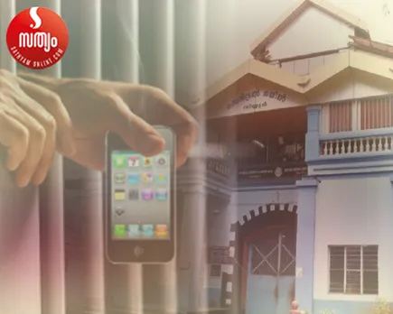 phone uning in jail