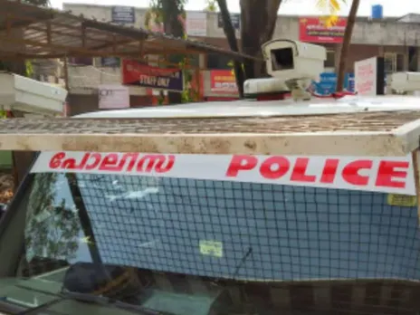 kerala police1111