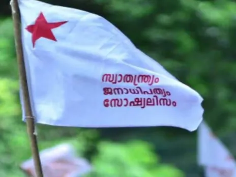 sfi flag
