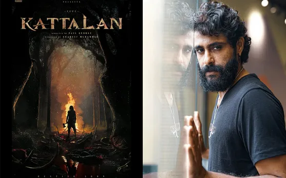 kattalan