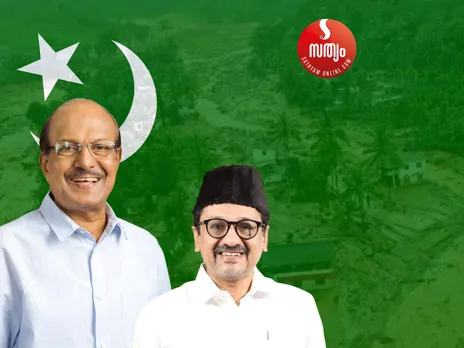 PK KUNJALIKUTTY Sadik Ali Shihab Thangal CHOORAL MALA