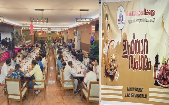 ifthar sangamam koyilandi