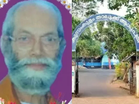 kunnamkulam taluk hospital old man death