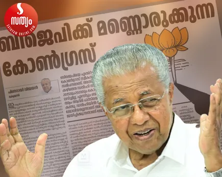 pinarai vijayan article