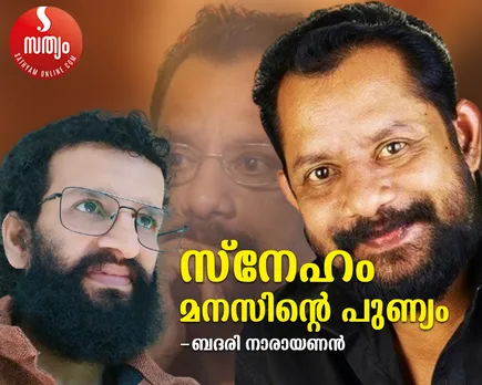 badari narayanan article