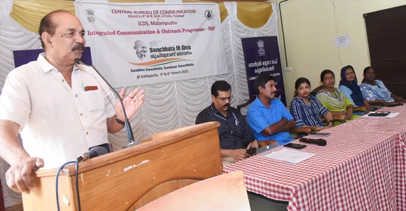 awareness program conducted
