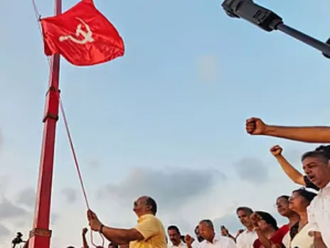 cpim state conference22