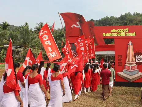 cpm state conferance kollam1
