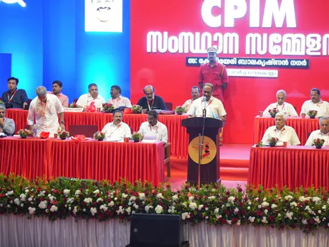 cpm state conferance2
