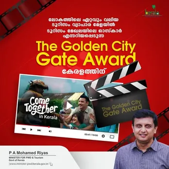 tourism award