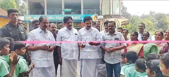 jose k mani mp inauguration