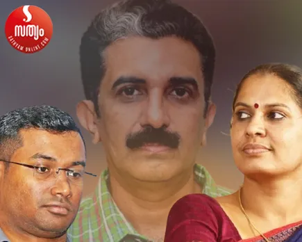 arun k vijayan naveen babu pp divya