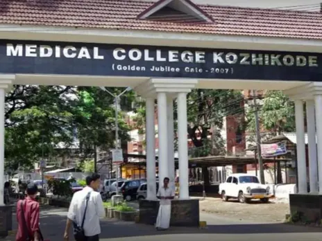  kozhikode medical college111