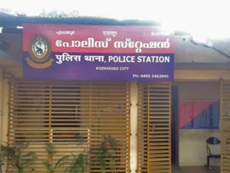 elathur police station