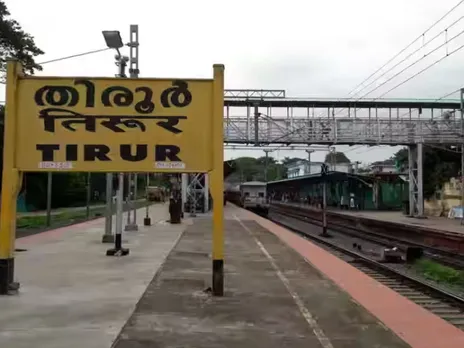 tirur railway station