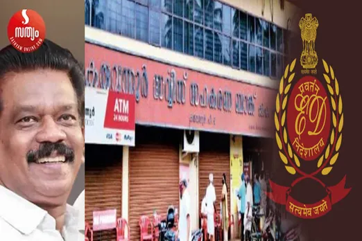 ed karuvannur k radha