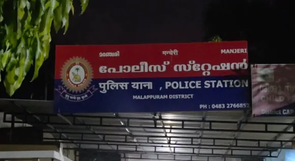 MALAPPPURAM 11111