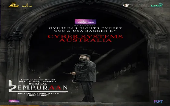 empuran1695