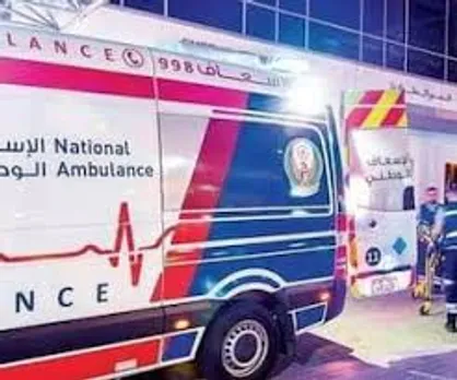 EMRGENCY