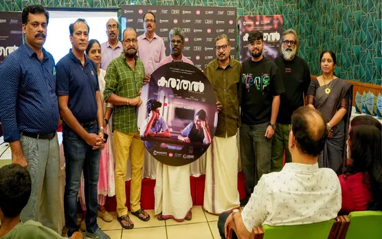 karuthal gopi sundar son