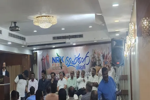 nrk ifthar