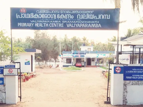 primary health centre valiyaparamba