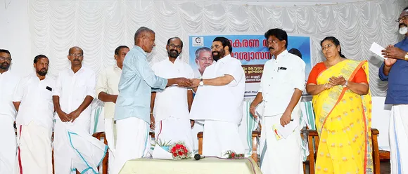 sahakarana fund distribution vn vasavan