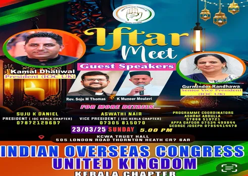 ioc uk ifthar