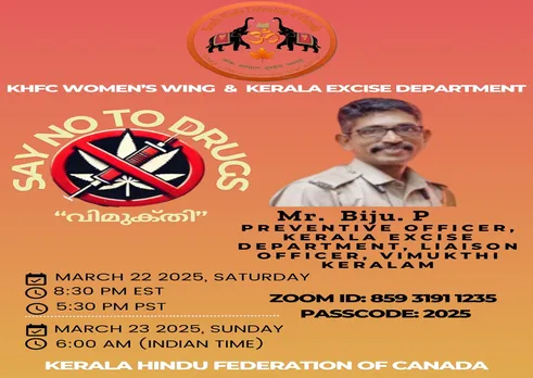 khfc canada