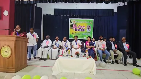 kuwait iftar sangamam