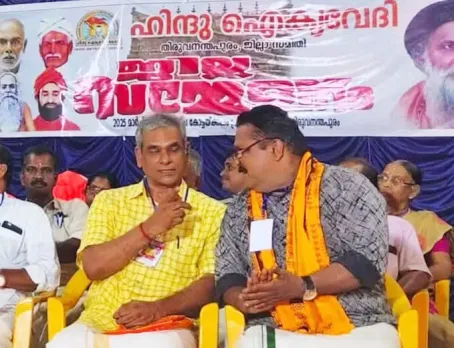 പാർട്ടി കുടുംബത്തിൽ നിന്നുമുള്ള സംഘപരിവാർ ബന്ധത്തിൽ ഞെട്ടി സിപിഎം. കെ.അനിരുദ്ധൻെറ മകനും മുൻ എംപി എ.സമ്പത്തിൻെറ സഹോദരനുമായ എ.കസ്തൂരി വിശ്വഹിന്ദു പരിഷത്ത് ജില്ലാ അധ്യക്ഷനായത് സിപിഎമ്മിനേറ്റ കനത്ത പ്രഹരം. കോൺ​ഗ്രസുകാരുടെ കൂടുമാറ്റം വിവാദമാക്കിയ സിപിഎമ്മിന് ഇപ്പോൾ മിണ്ടാട്ടമില്ല. കമ്യൂണിസ്റ്റ് കുടുംബത്തിലെ അടിയൊഴുക്ക് വലിയ കുത്തൊഴുക്കിനുള്ള മുന്നറിയപ്പോ ?