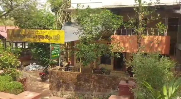ayurvedhaaa11
