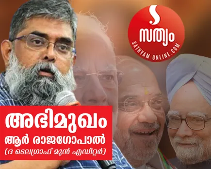 r rajagopal interview-3