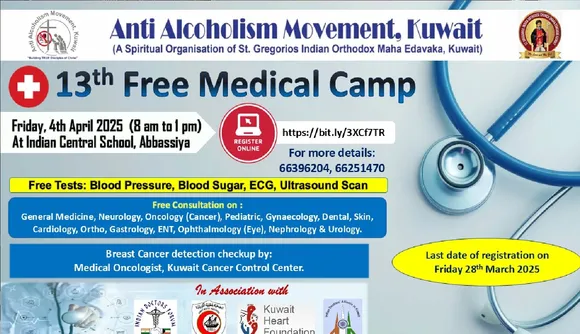 baglmedical