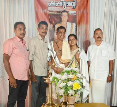 താന്ത്രിക ആചാര്യൻ പറമ്പിടി ഇല്ലത്ത് മോഹനൻ നമ്പൂതിരിയെ ആദരിച്ചു