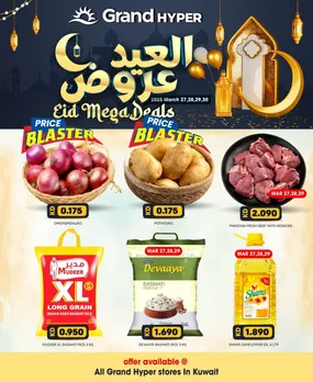 Untitledkarnatakamudaeid