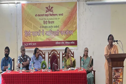 National Hindi Seminar
