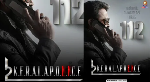 empuraan 111