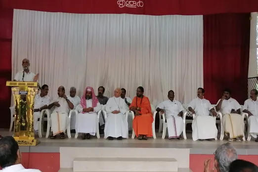 harmony conference