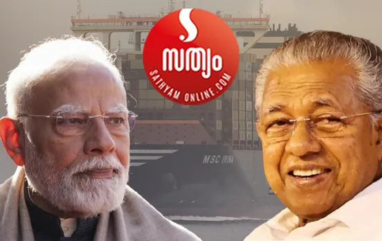 narendra modi pinarai vijayan