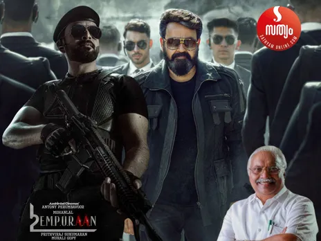 L2 Empuraan