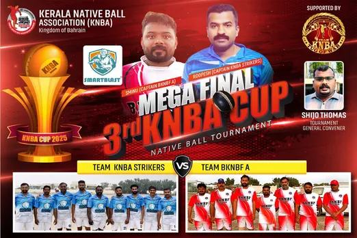 FOOT BALL FINAL