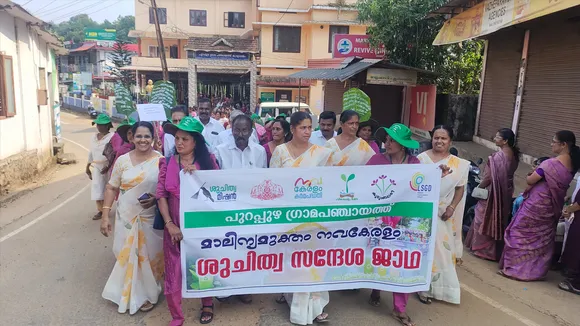prapuzha gramapanghayat