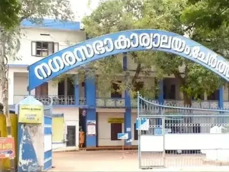 cherthala muncipality