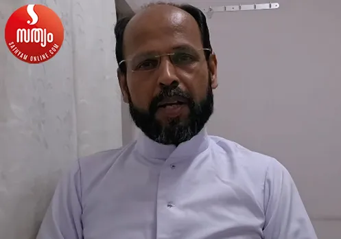 munambam samara samithi