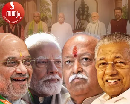 dasanum vijayanum modi rss