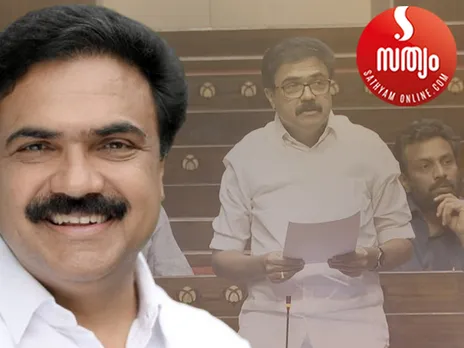 jose k mani baqaf bill rajyasabha