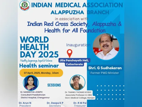 world health day 2025