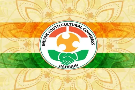 indian youth culc