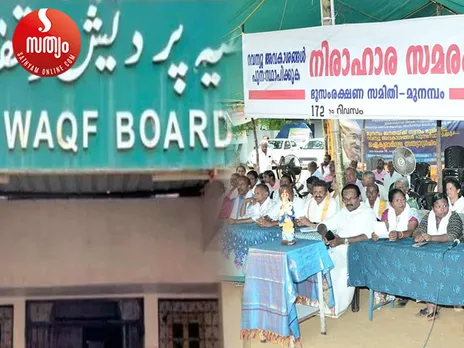 vaqaf board